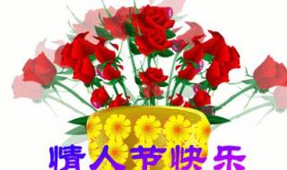 3月14是不是情人节